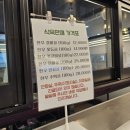 청정한우뜰 이미지