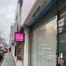 이브체형관리 네이버블로그