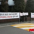 일동제약 노동조합 이미지