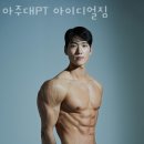 아이디얼짐 이미지