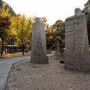 산정공원2 이미지