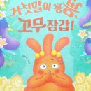 뿡뿡6