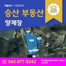 구성양계장 이미지