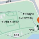 진주성 삼거리 이미지