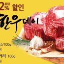 소백산한우마트 네이버블로그