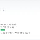 주식회사 호윤 이미지