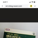 센시아효과없다는분 권합니다 이미지