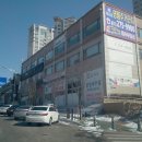 성광한의원 이미지