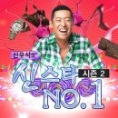 신우식 | 신우식 x 파브 선글라스 팝업 스토어 오픈 행사 다녀왔어요~!