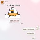 도도한 낙곱새 | 바쁘면서도 게으른 나애오,, 애옹,,🐈‍⬛