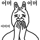 한솥도시락 순천대점 이미지
