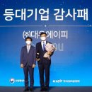에이피글로벌
