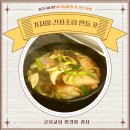 아이 레시피 이미지