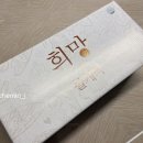 주원베이커리