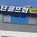 삼원안길 이미지