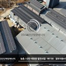 승화 태양광발전소 이미지