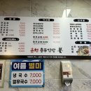 온천충무김밥 이미지