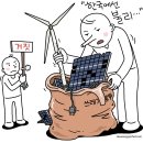 현에너지 이미지