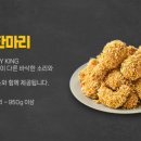 BHC치킨 이미지