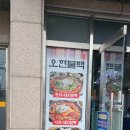 한치도로변 이미지