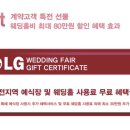 행남결혼정보