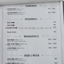 뜻밖의 인생 이미지
