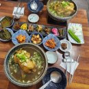 우림한방삼계탕 | 울산중구삼계탕맛집 종갓집한방삼계탕