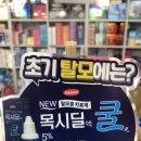 한누리약국 이미지