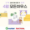 모든하우스 이미지