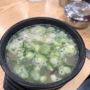 제일순대국밥 이미지