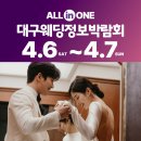 (주)대구그랜드호텔 이미지