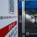 용산보건진료소 이미지