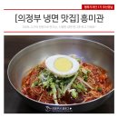 흥미관