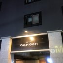 캄캄(calmcalm) 이미지
