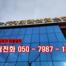 태광커피자판기