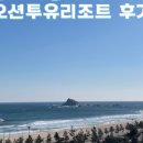 옹골농장 이미지