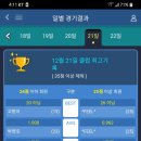 버호벤 3쿠션 당구장 이미지