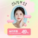 킵슨의원 이미지