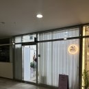 문정동 왁싱 와와뷰티 사전상담 시술 후케어까지 만족