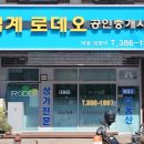 중앙오락실 이미지