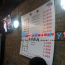강남곱창이야기 이미지