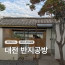 미다스소제 이미지