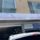 영진광택 이미지