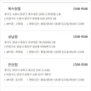 위니아서비스 북수원점 이미지