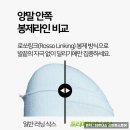 마라톤세탁