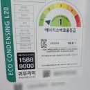 귀뚜라미보일러남원