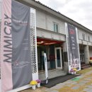 아트린뮤지움 이미지