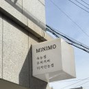 경기도 수원시 팔달구 효원로193번길 11 (인계동) | 인계동속눈썹연장 속눈썹펌 인계동미니모 추천 방문 솔직후기