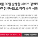준통신 이미지