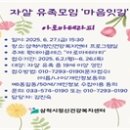 삼척 이미지